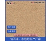 貴州真石漆和塗料的區别是什麽