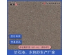 貴州水包砂的制作流程是怎樣的？