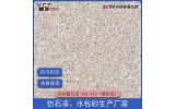 貴州真石漆适用于哪些場合？